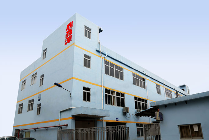 深圳市鼎鑫源紙品有限公司